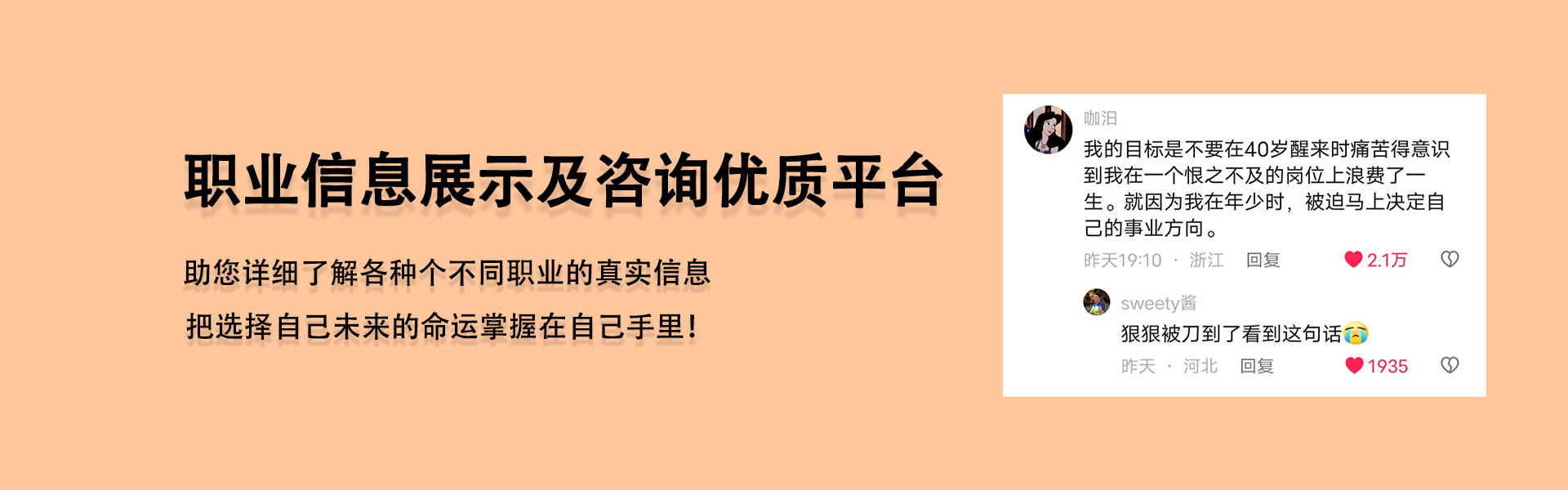 广告标题